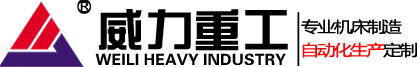 濟南貨架